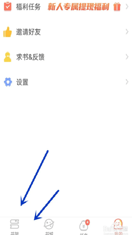 元气漫画 第5张图