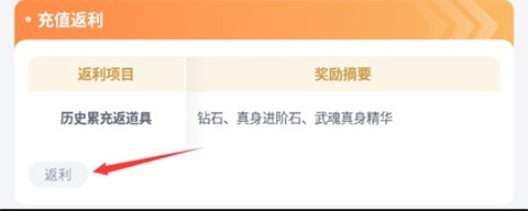 66手游折扣平台 第18张图