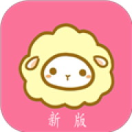 绵羊漫画
