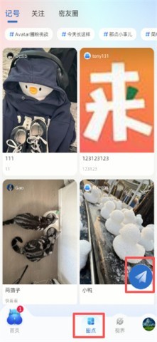 信犀 第2张图