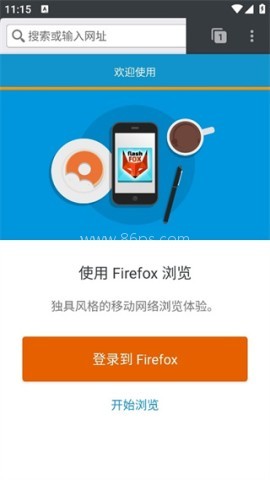 闪狐浏览器汉化版
