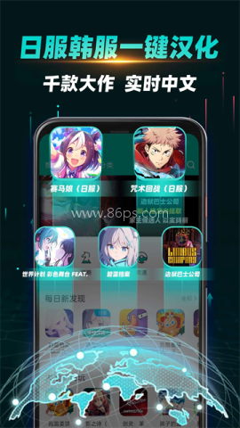 ourplay官方版