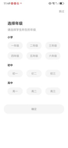 疯王刷题王 第2张图