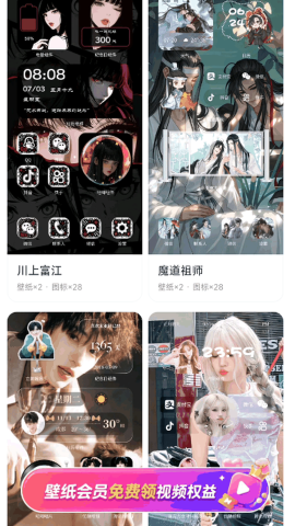 星芒壁纸 第2张图