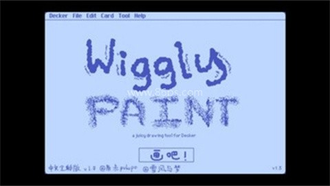 WigglePaint