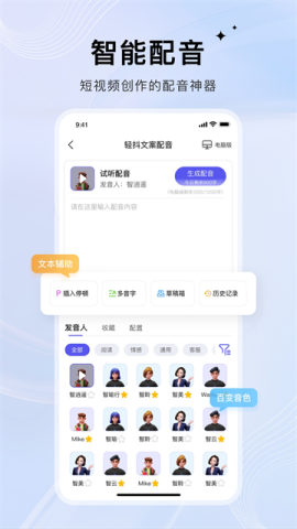 轻抖去水印