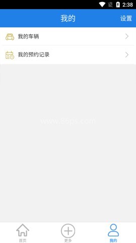 福建交通罚没2026最新版