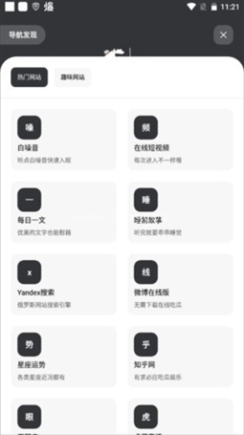 花简空间逸 第4张图