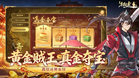 绿色征途小米版 绿色征途小米版