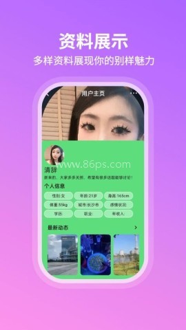 暖心遇聊 暖心遇聊