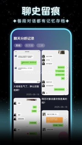 我知你心