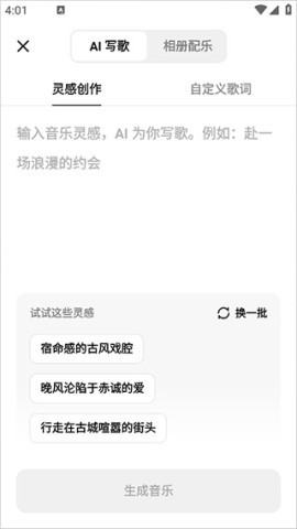 海绵音乐 第3张图