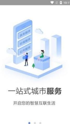 兰考市民卡
