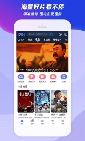 1905中国电影网 第2张图