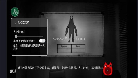 班班幼儿园第九章