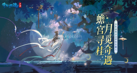 倩女幽魂手游小米渠道服