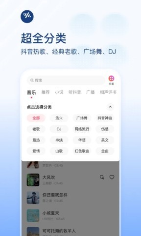 畅享极速版