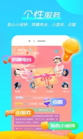 微萌GO 第1张图