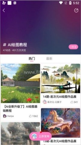 易次元3.0.20版