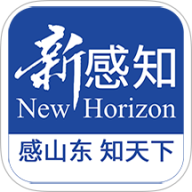 新感知