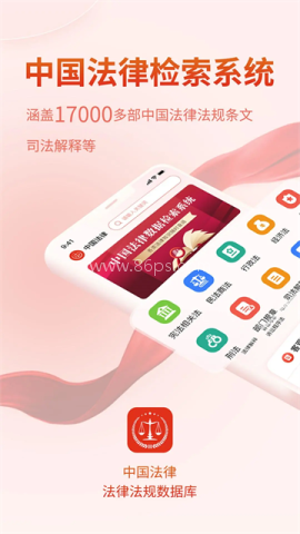 法律Law通