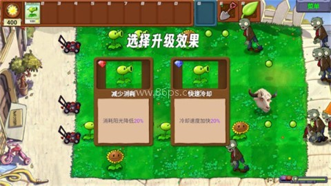 植物大战僵尸新指导版内置菜单 第6张图