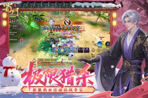 蜀门百度客户端
