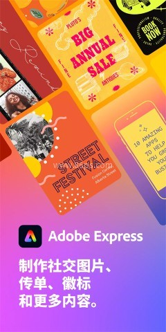 Adobe