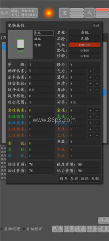 文字九州修仙