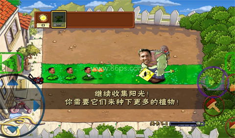 植物大战僵尸明星鬼畜版