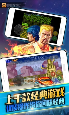 啪啪厅