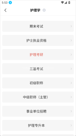 护考帮 第2张图