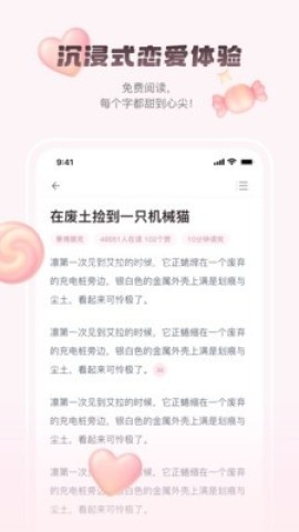 嗑学家
