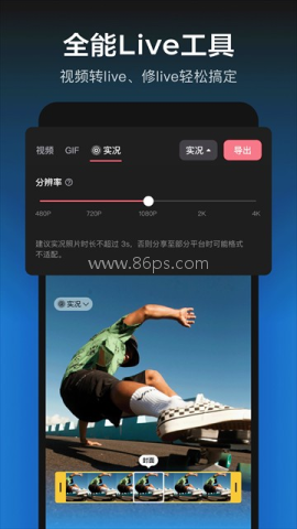 剪映12.0.0老版本 第18张图