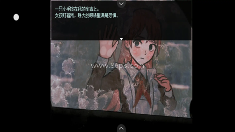血与肉与混凝土移植版