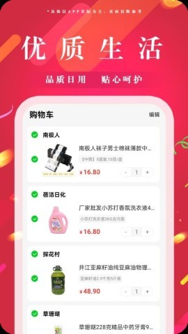 可宝网