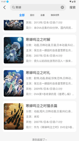 duofun