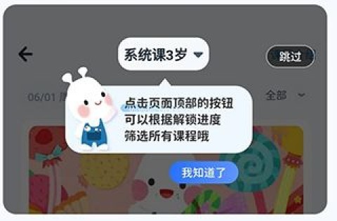 美乐童年 第3张图