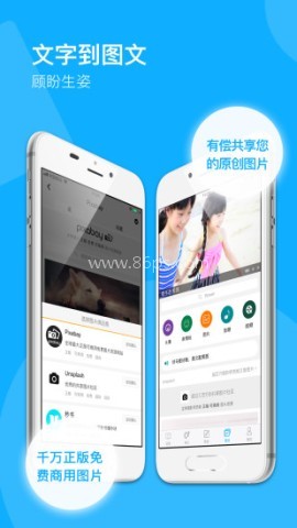 秒书