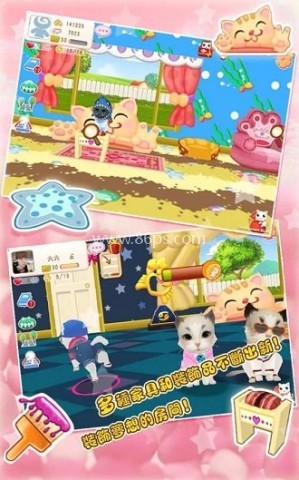 晴天小猫360 第2张图