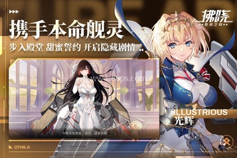 拂晓官方版 拂晓官方版