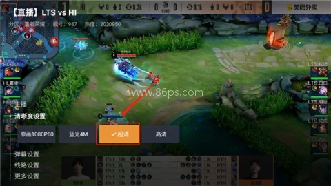 斗鱼tv电视版 第14张图