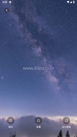 图酷手机版 第4张图