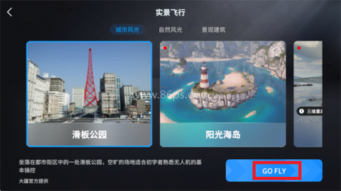 dji simulator 第2张图
