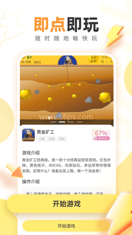 7k7k小游戏大全
