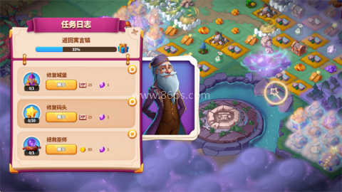 FableTown 第5张图