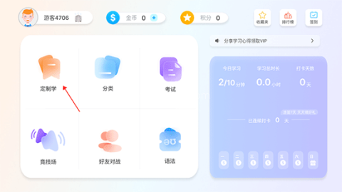 voscreen国内版 voscreen国内版