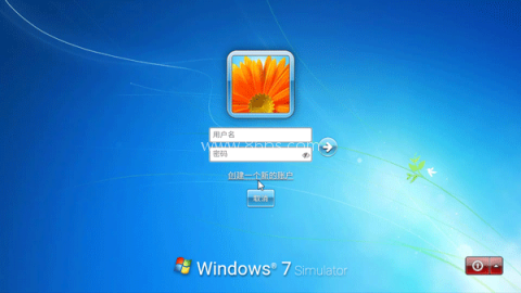 win7 simu