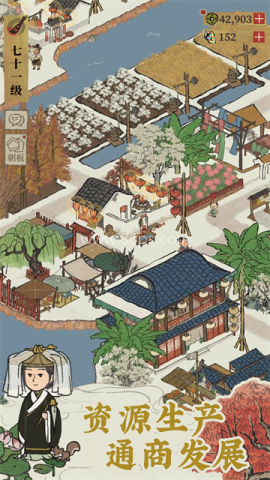 江南百景图taptap版