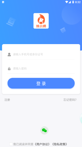技小师 技小师